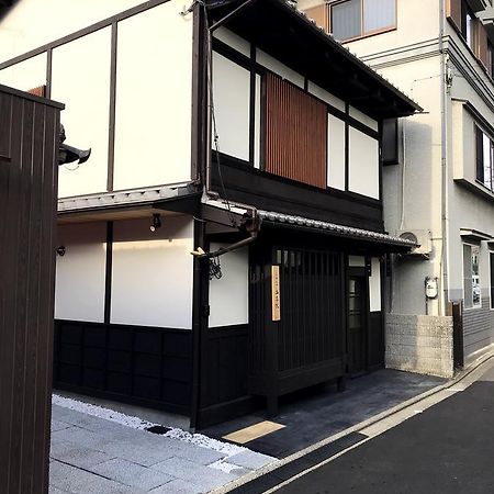 Kyoto Machiya Saikyo-Inn Екстериор снимка