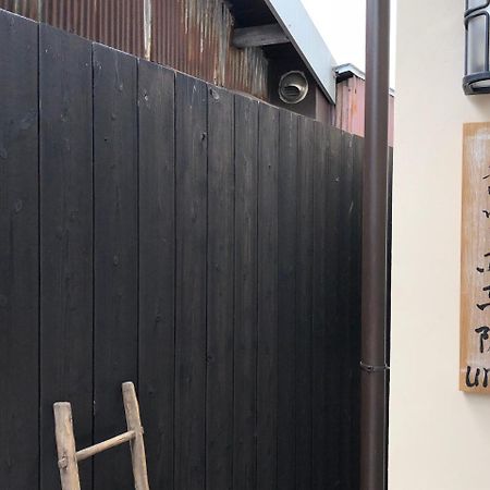 Kyoto Machiya Saikyo-Inn Екстериор снимка
