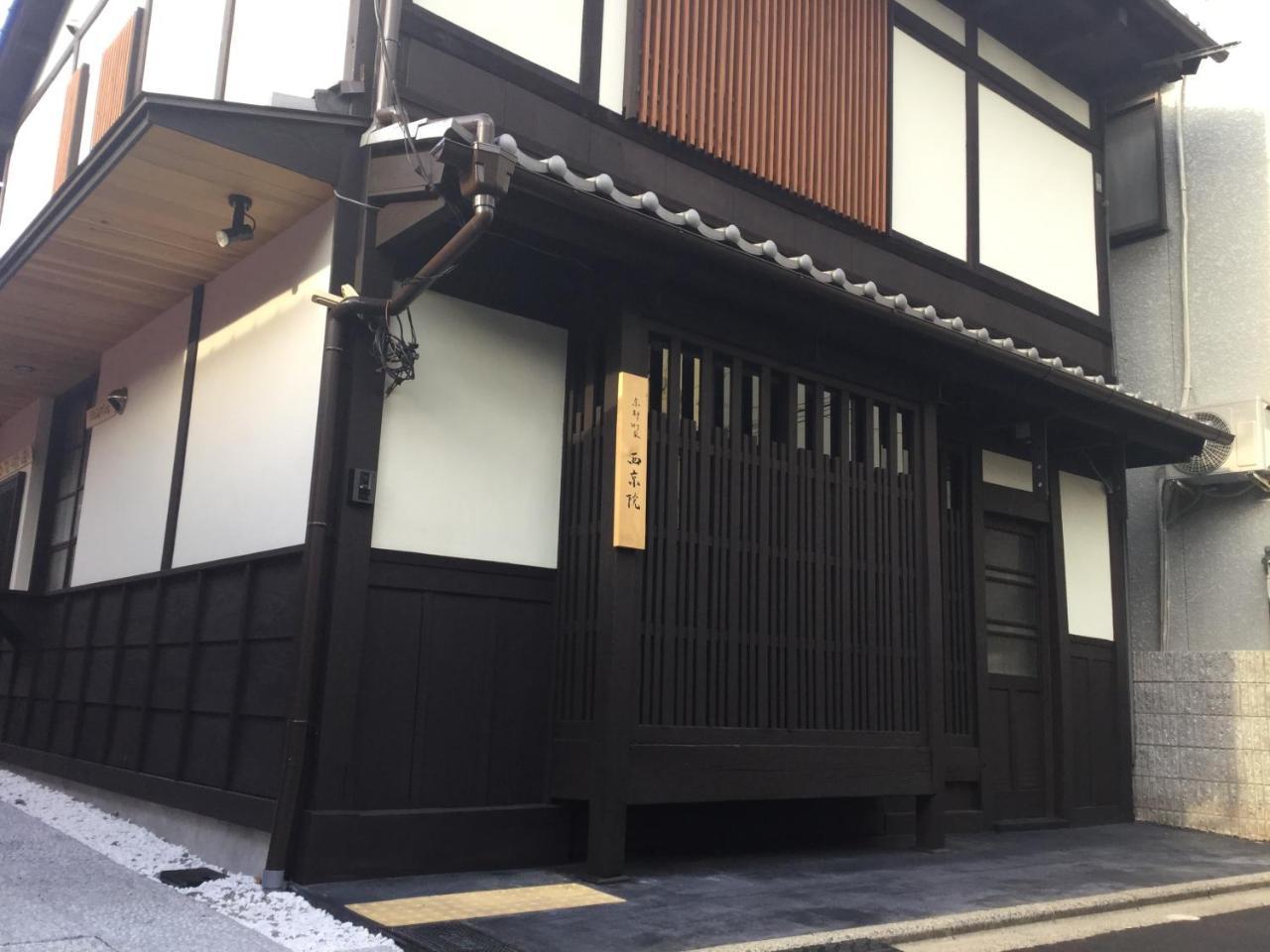 Kyoto Machiya Saikyo-Inn Екстериор снимка