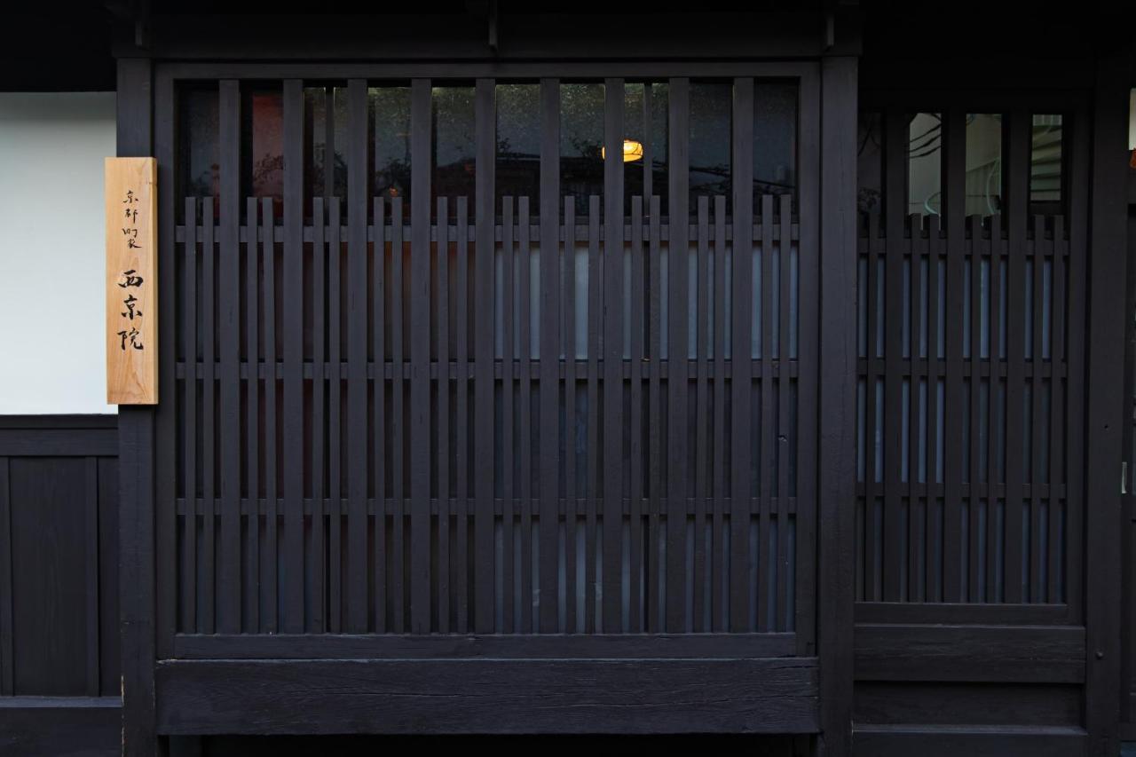 Kyoto Machiya Saikyo-Inn Екстериор снимка